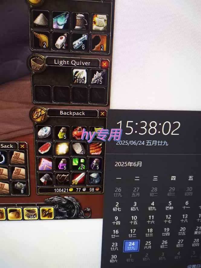 游戏全自动搬砖项目，日收益千元，无门槛简单上手-徐小晨博客