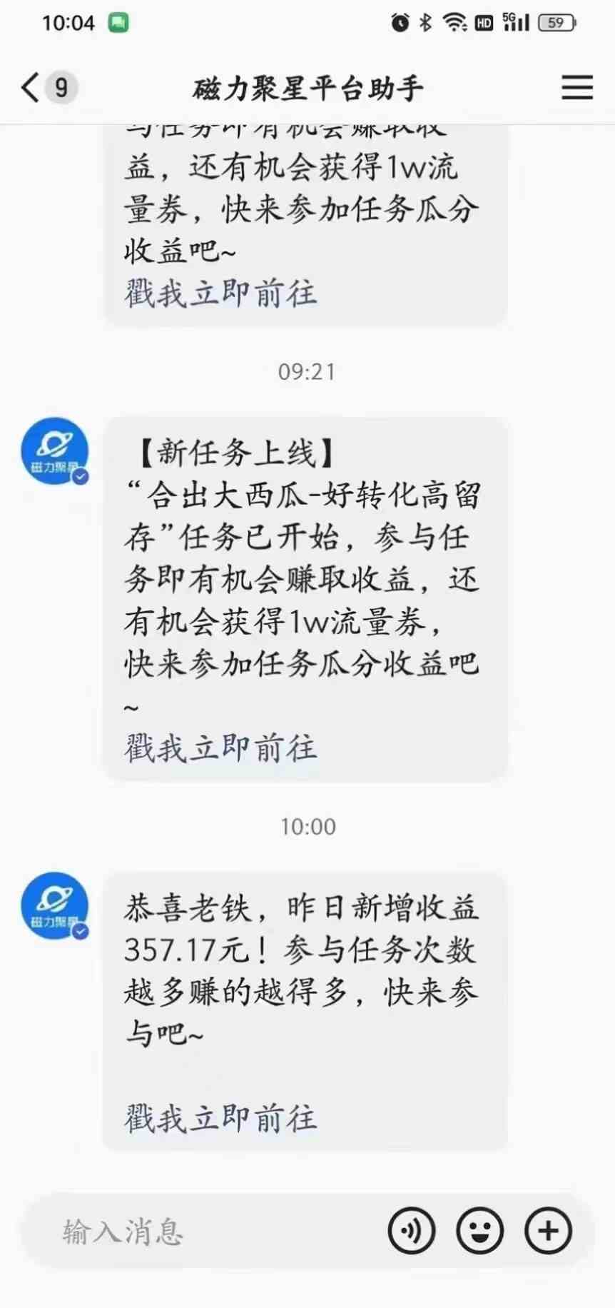 2024快手半无人直播 简单操作月入1W+ 高效引流 当天见收益-徐小晨博客