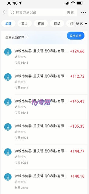 游戏全自动搬砖项目，日入1k，可批量矩阵无限放大【揭秘】-徐小晨博客