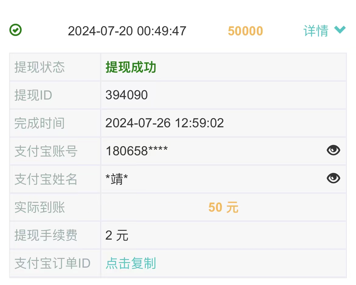 0门槛手机项目，无脑日入300+，多劳多得，有手就行-徐小晨博客