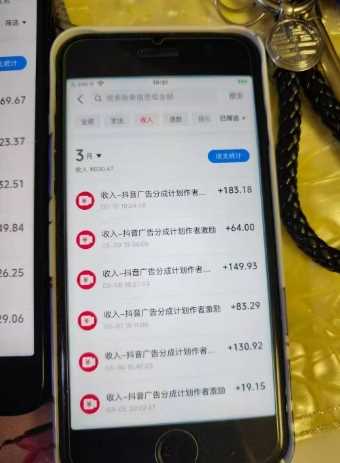 外面卖398最新抖音AI美女项目，撸抖音广告分成计划，单日几张，小白也能操作-徐小晨博客