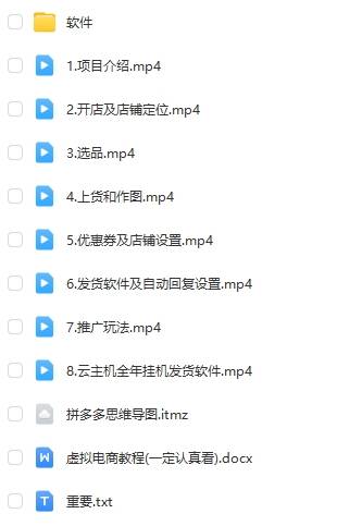 拼多多虚拟电商训练营月入40000+，全网最详细，你做你也行，暴利稳定长久-徐小晨博客