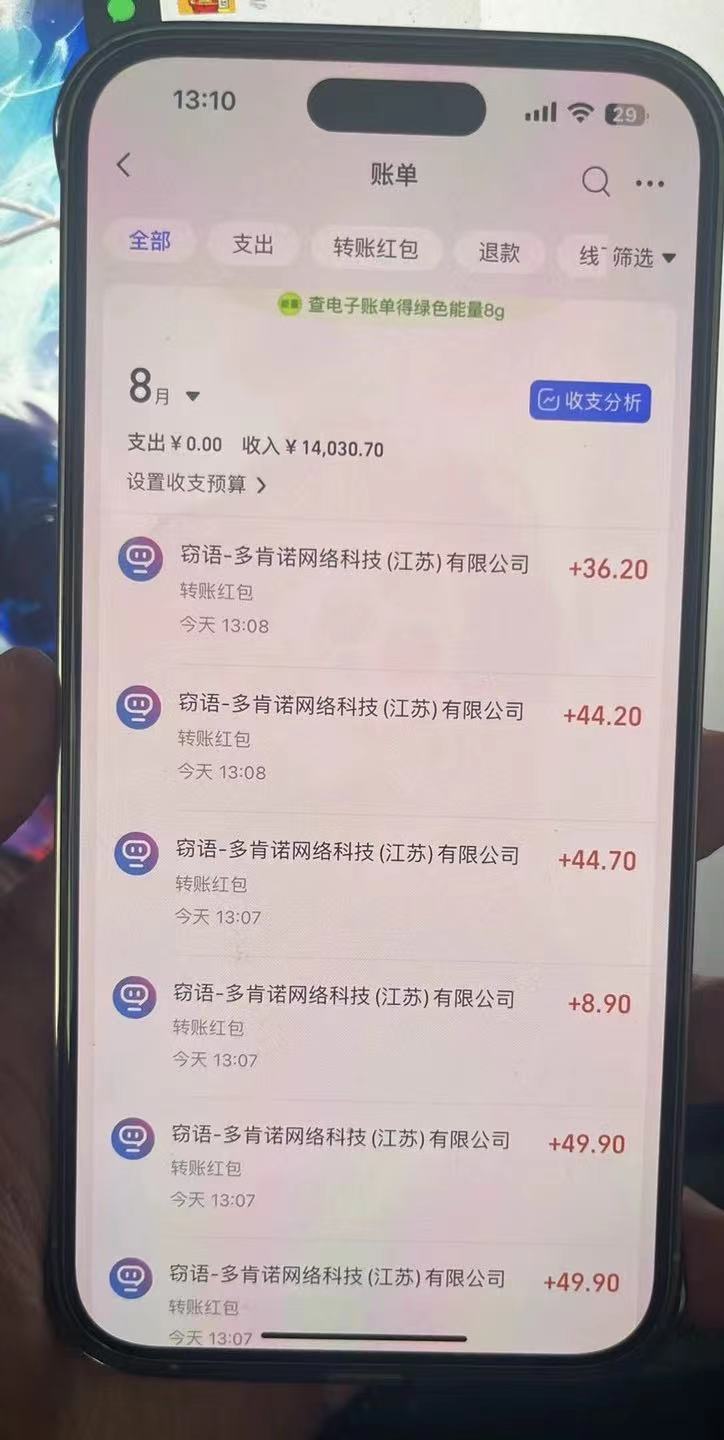 AI全自动聊天掘金，单机日撸100-300＋ 有手就行-徐小晨博客