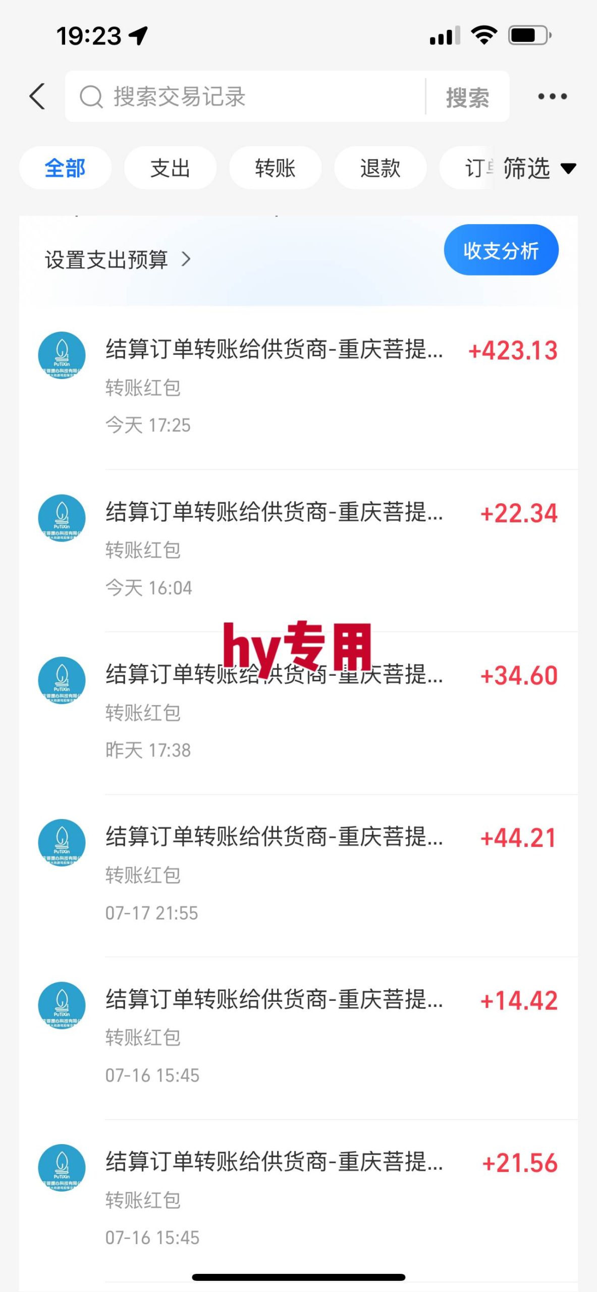 暑假三款热门游戏自动搬砖，日入千元 ，可批量矩阵无限放大-徐小晨博客