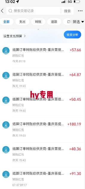 全自动游戏搬砖项目天花板，日入10张，新手小白秒上手【揭秘】-徐小晨博客