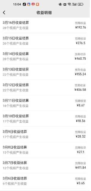 最新视频号广告分成计划项目，可矩阵放大，简单轻松低投资好项目-徐小晨博客