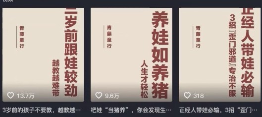 利用扣子工作流一键生成早教育儿类视频，新手也能轻松做出原创爆款作品-徐小晨博客