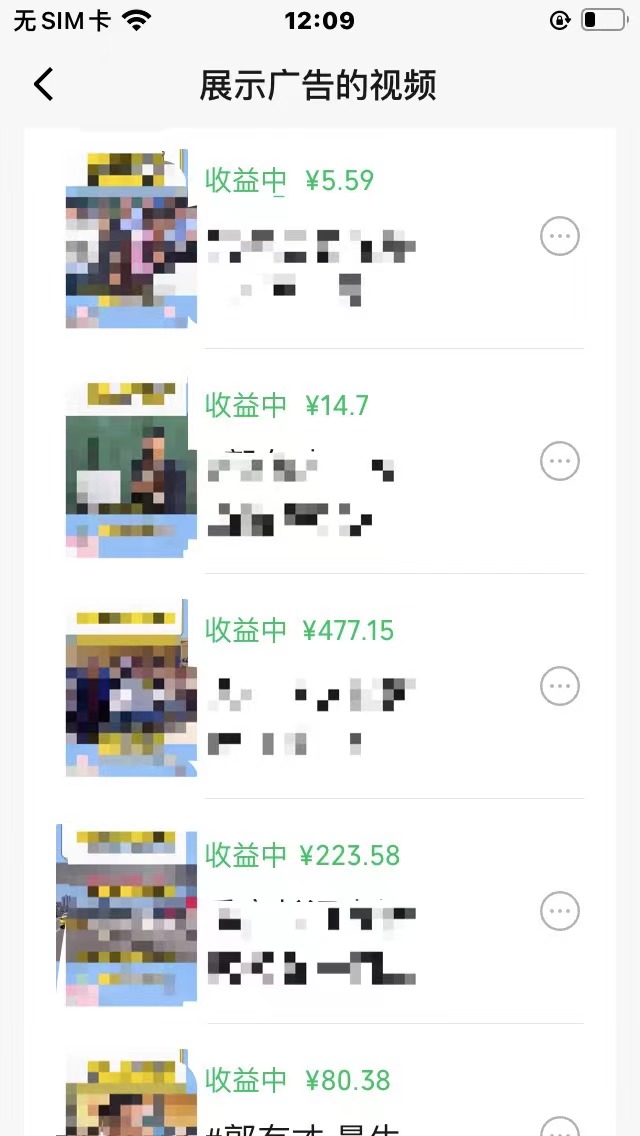 视频号爆款赛道，娱乐热点事件混剪，搭配AI软件一键生成，日入800+-徐小晨博客