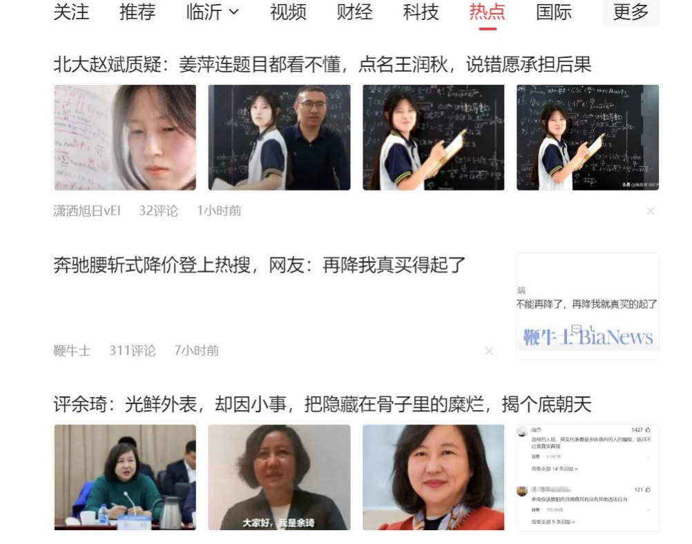 公众号流量主6月新玩法，最新AI工具一键洗稿单号日赚500+，5分钟一条作…-徐小晨博客