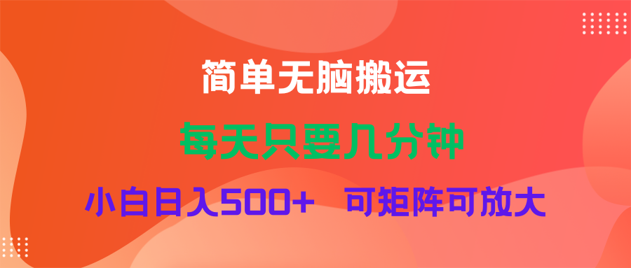 蓝海项目 淘宝逛逛视频分成计划简单无脑搬运 每天只要几分钟小白日入…-徐小晨博客
