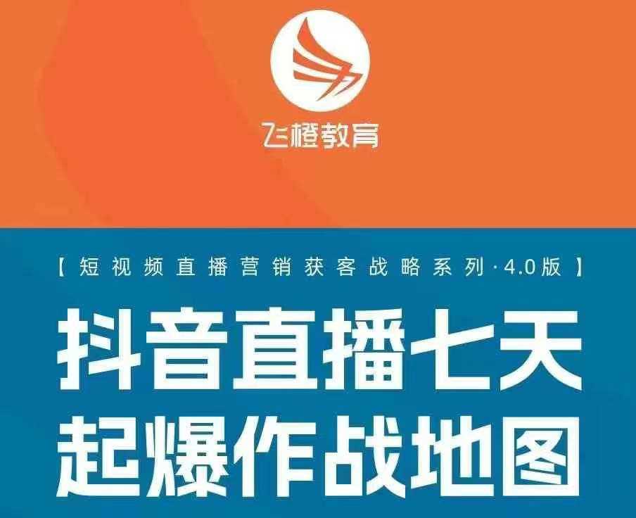飞橙许茹冰四套PPT资料-徐小晨博客