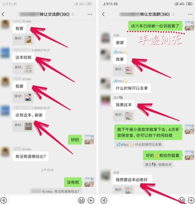 淘书捡钱项目，不需要启动资金，当天操作，当天就有收入-徐小晨博客
