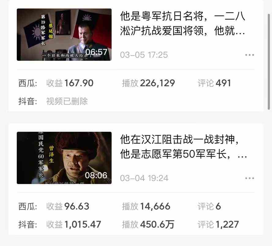 蓝海项目视频号新玩法 每天15分钟 小白也能日入1000+-徐小晨博客
