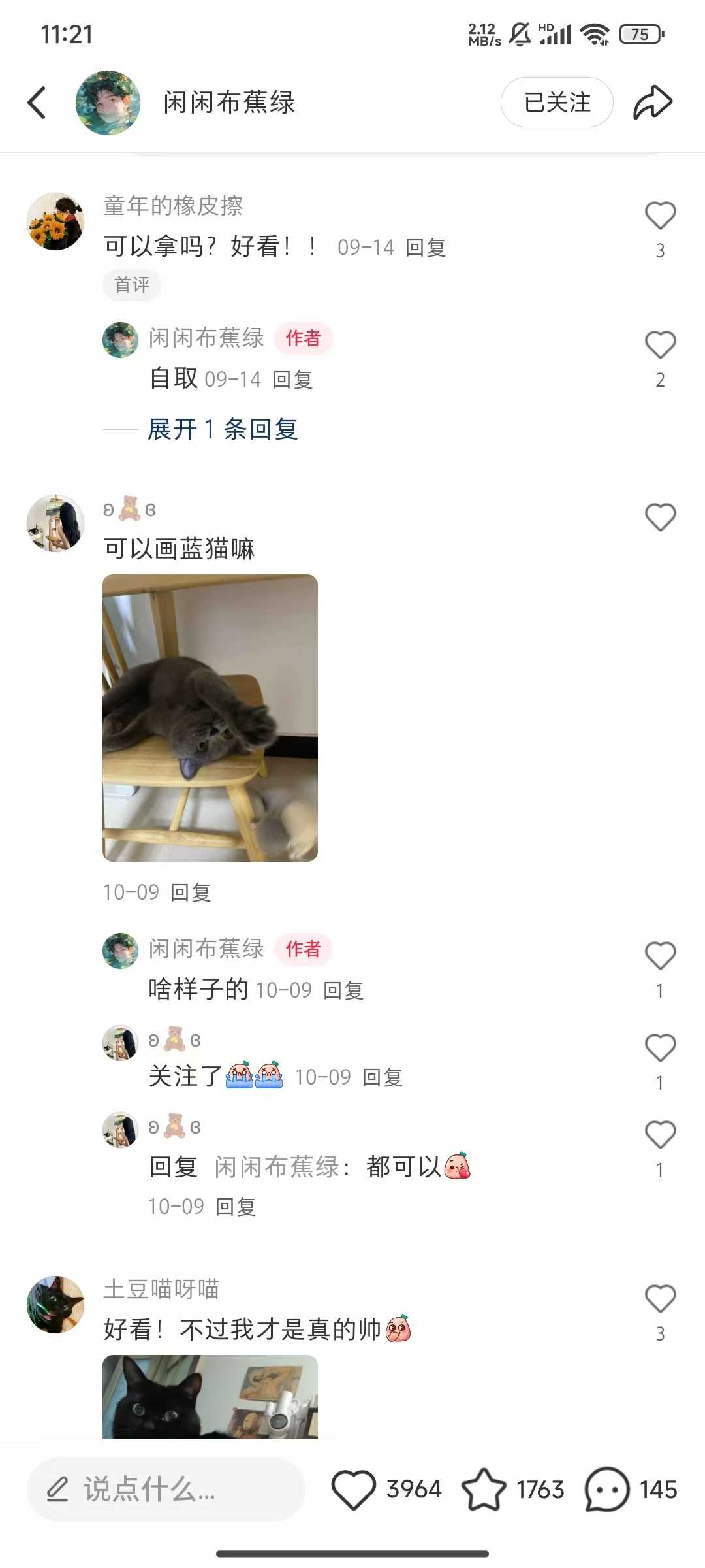小红书私人定制图项目，附赠一单4W渠道【揭秘】-徐小晨博客