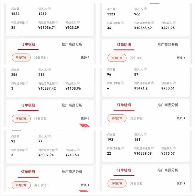 自动视频带货，可批量矩阵，单日收益500+、轻松实现睡后收益，小白可…-徐小晨博客