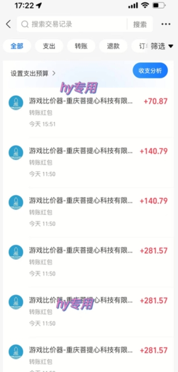游戏全自动搬砖项目，副业项目首选，当天可见收益，日入1k，长久稳定【揭秘】-徐小晨博客