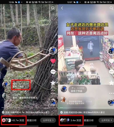 4月抖音最新卡图文，不用醒图，不卡1万播放，10秒搬运一个作品【揭秘】-徐小晨博客