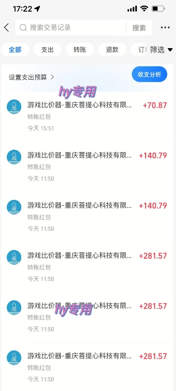 三款热门游戏全自动搬砖项目，每天收益1k+，副业项目首选【揭秘】-徐小晨博客