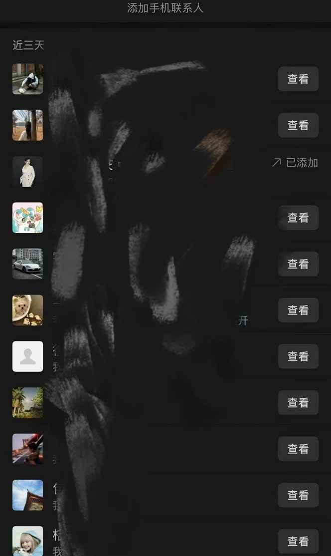 全网最新无人值守全平台自动发布矩阵rpa工具，日发1000条内容-徐小晨博客