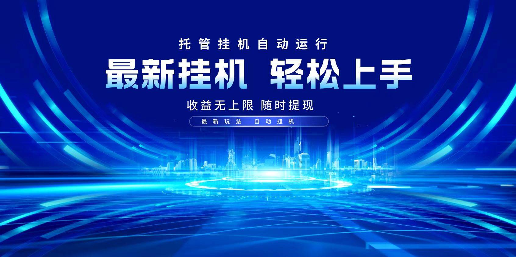 多窗口答题自动化运行操作，每天轻松800+-徐小晨博客