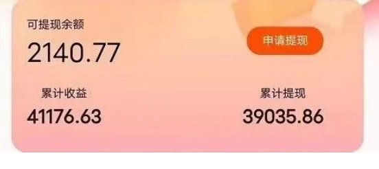 快递包裹掘金 单号日掘30-50+ 可批量放大 长久持续项目-徐小晨博客