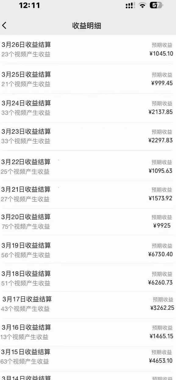 2024风口项目，轻松日入2000+矩阵操作，详细教程-徐小晨博客