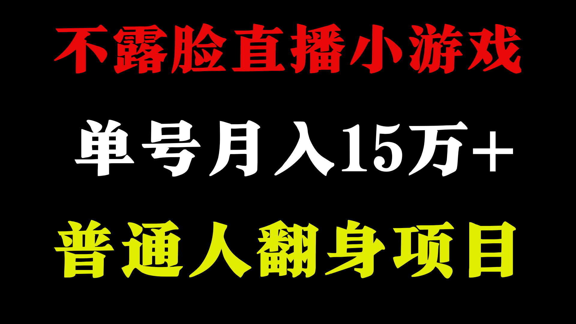 2024超级蓝海项目，单号单日收益3500+非常稳定，长期项目-徐小晨博客