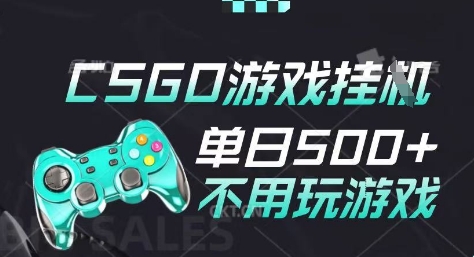 25年CSGO游戏搬砖，全自动挂G，不需要玩游戏，手机操作日入3张(不是汇率搬砖)【揭秘】-徐小晨博客