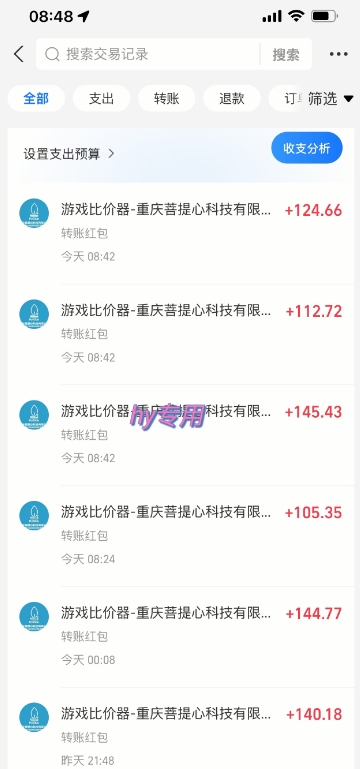 游戏全自动搬砖项目，全自动操作，日收益1k+，无门槛简单上手【揭秘】-徐小晨博客