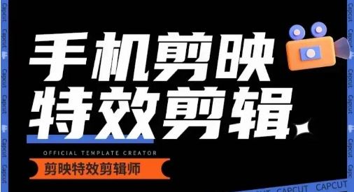 0基础学汽车丝滑炫酷摄影教学，手机剪映特效剪辑-徐小晨博客