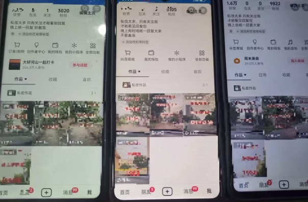 最新抖音起号涨粉技术，亲测2天千粉，不花一分钱，全流程拆解-徐小晨博客