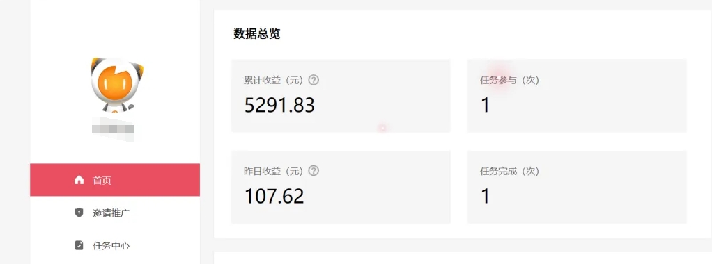 雷神拉新活动项目，操作简单，新手也能轻松日入100+【视频教程+后台开通】-徐小晨博客
