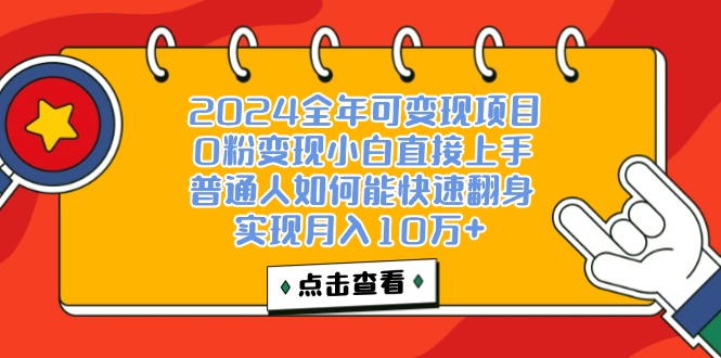 一天收益3000左右，闷声赚钱项目，可批量扩大-徐小晨博客