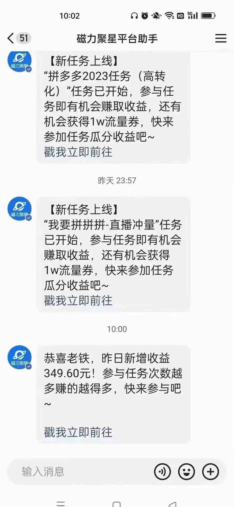 快手无人直播短剧新攻略，合规无版权风险，打造热门直播间，睡后日入1000+-徐小晨博客