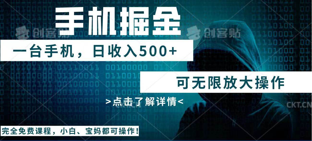 利用快递进行掘金，每天玩玩手机就能日入500+，可无限放大操作-徐小晨博客