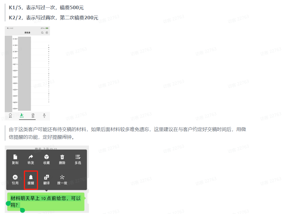 风口信息差材料写作项目拆解，操作十分钟0成本日入500+，简单操作当天…-徐小晨博客