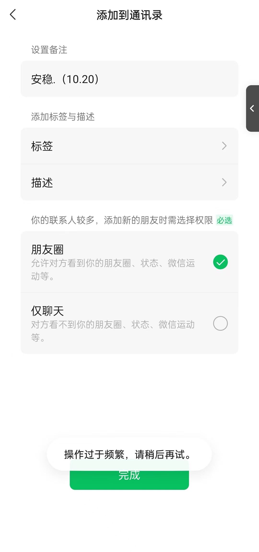 小红书，视频号，抖音主流平台全域引流获客打粉，每天吸引精准目标客户…-徐小晨博客