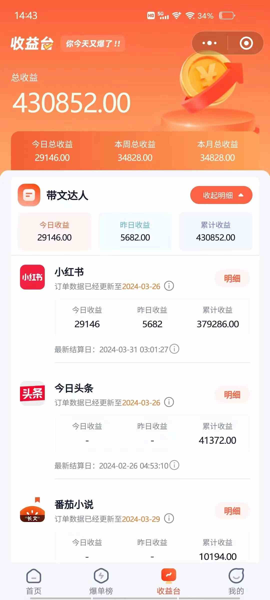 小红书无限释放手机号技巧版手慢无-徐小晨博客