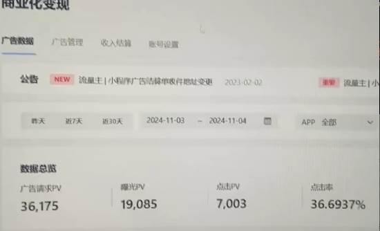 抖音小程序无人直播 平台默许 不违规不封号 双管道收益 日入1500+ 小白…-徐小晨博客