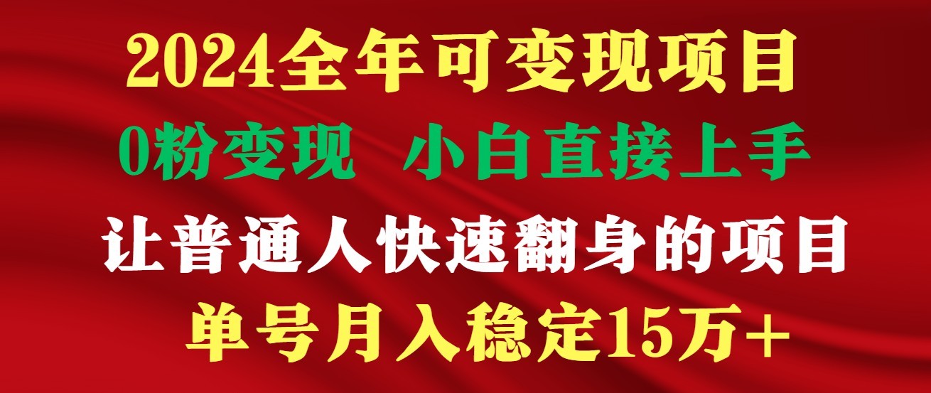 高手是如何赚钱的，一天收益至少3000+以上-徐小晨博客