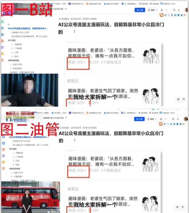 2025油管引流术，分享我是如何通过油管做引流的-徐小晨博客