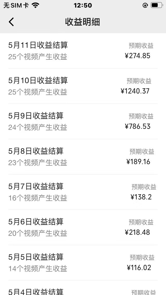 AI一键百分百原创情感小故事视频，视频号最顶赛道，日入1000+-徐小晨博客