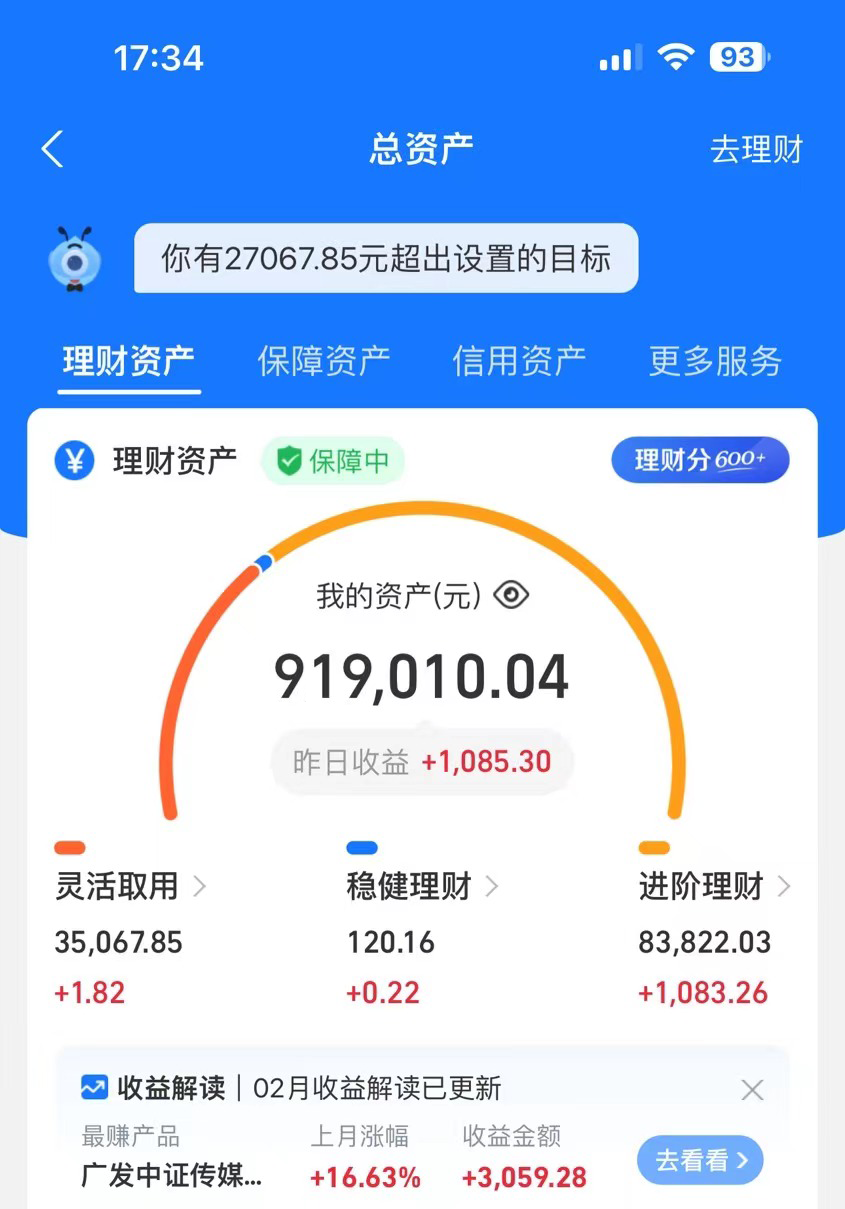 24年在私域卖莆田鞋，一年搞了89W，强烈推荐！-徐小晨博客