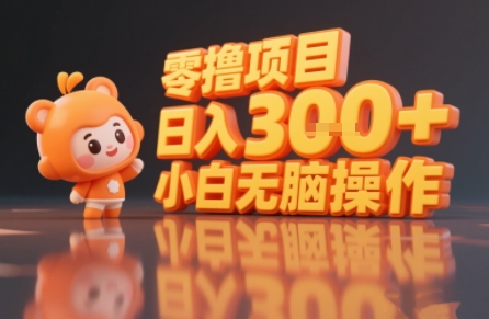 揭秘小说推文玩法，零撸项目，日入3张， 小白无脑操作-徐小晨博客