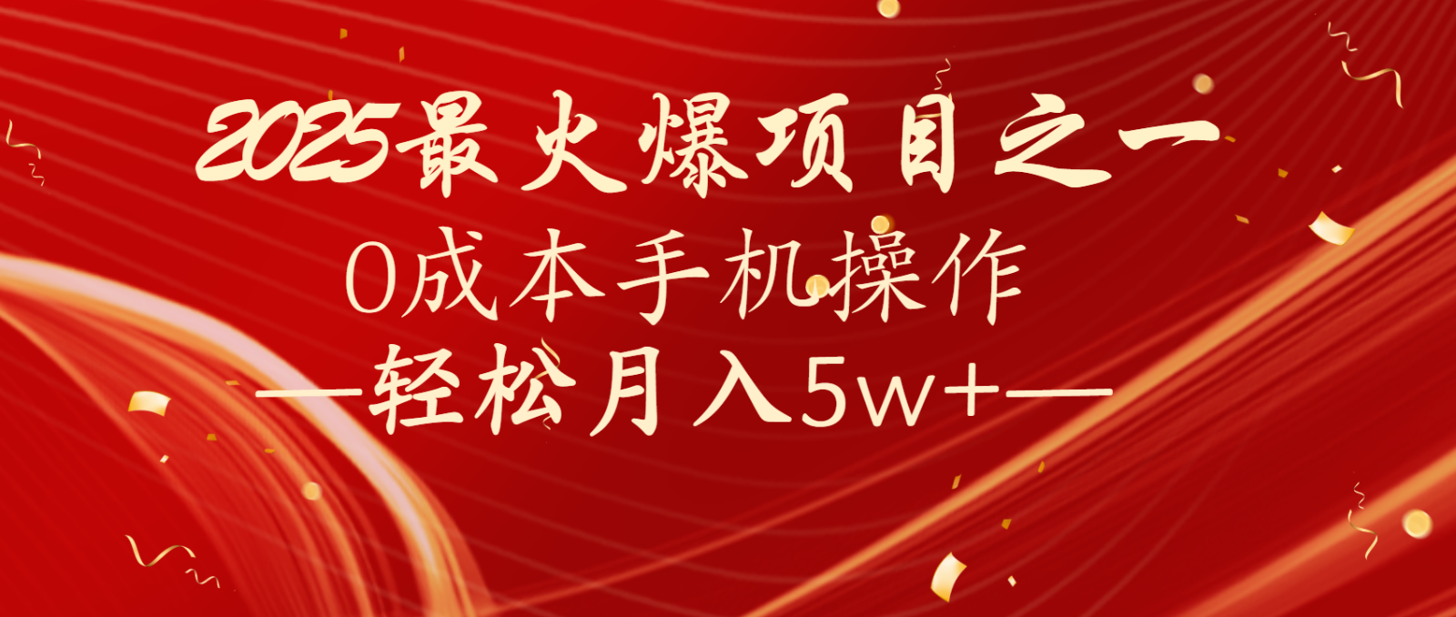 全网首发！设计调度项目，每月被动收益，自己做老板！轻松月入5万+-徐小晨博客