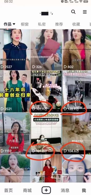 短剧智能叠加搬运技术，安卓配合软件模板操作-徐小晨博客