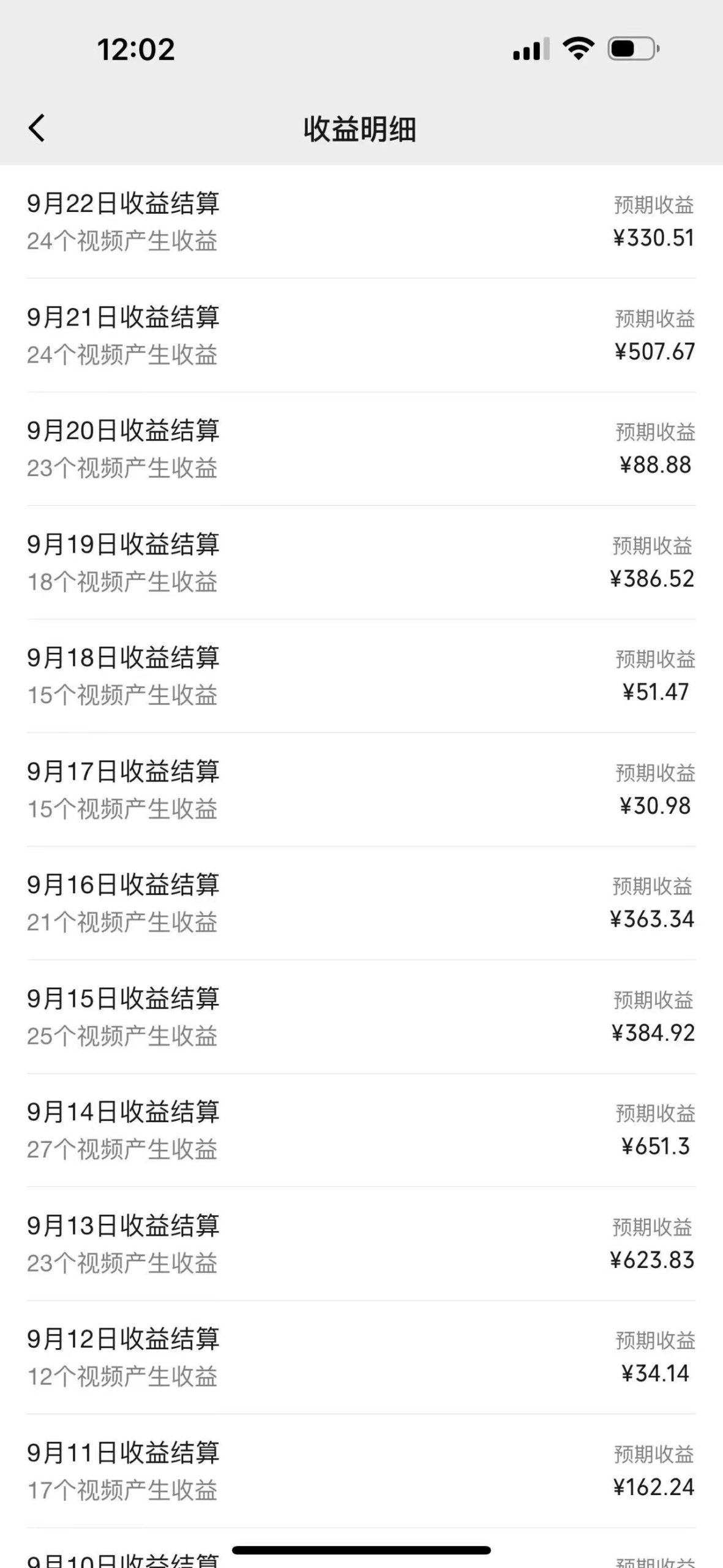 视频号创作者最新5.0玩法，用ai软件三分钟制作美女跳舞视频 实现日入1000+-徐小晨博客