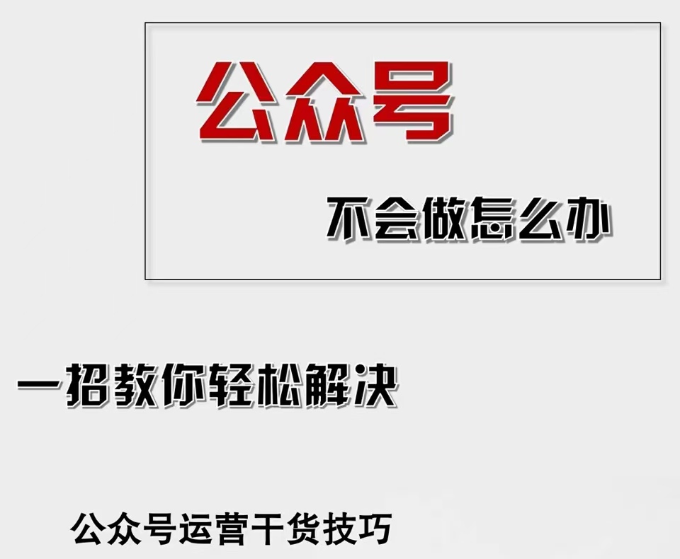 公众号爆文插件，AI高效生成，无脑操作，爆文不断，小白日入1000+-徐小晨博客