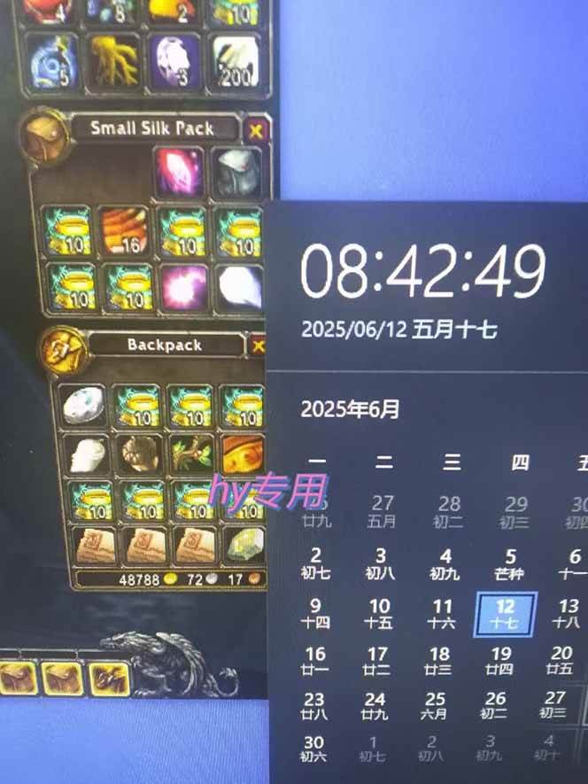 游戏全自动搬砖项目，日入千元 ，可批量矩阵无限放大-徐小晨博客