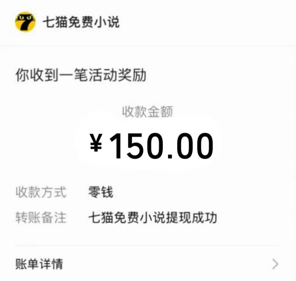 免费知识分享-全自动小说阅读-不限制设备，利用碎片时间，轻松日入500+-徐小晨博客